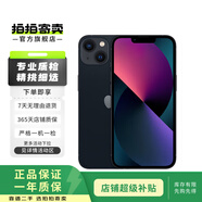Apple/蘋(píng)果 iPhone 13 mini （A15）支持移動(dòng)聯(lián)通電信5G 午夜色 256G