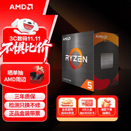AMD 銳龍5000系列 銳龍5 5500 處理器(r5)7nm 6核12線程 加速頻率至高4.2GHz 65W AM4接口 盒裝CPU