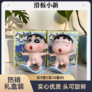 裸奔滑板蠟筆小新手辦搞怪可愛(ài)家居車(chē)載創(chuàng  )意擺件玩具潮 瞇眼滑板小新【pp袋】
