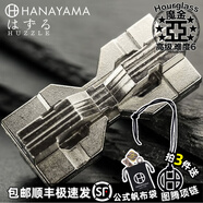 魔金日本魔金CastPuzzle高智商金屬解迷鎖開(kāi)發(fā)腦洞解環(huán)益智解密收藏亞 【上?，F貨】Hourglass 亞