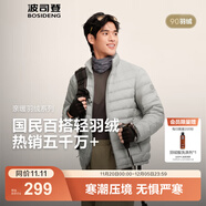 波司登（BOSIDENG）25年新款短款輕薄羽絨服男款90絨戶(hù)外野營(yíng)登山修身立領(lǐng)羽絨內膽 字母灰9BE6-25-格雷系 2XL 190/108A 體重約170-180斤