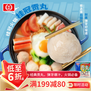 桂冠豬肉貢丸 340g 肉含量≥90% 精選豬后腿肉 火鍋丸子食材 關(guān)東煮