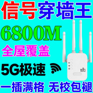 wifi信號放大器隨身wifi無(wú)線(xiàn)路由器usb迷你中繼器穿墻王覆蓋加強 四天線(xiàn)雙端口 至尊款【1200M】