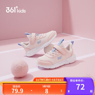 361°兒童運(yùn)動(dòng)鞋男女童(3-12歲)防撞鞋頭密網(wǎng)休閑跑鞋 粉 32