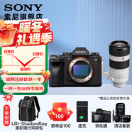 索尼（SONY） ILCE-1 全畫(huà)幅微單旗艦專(zhuān)業(yè)級微單相機 8K視頻\/高速連拍 a1 打鳥(niǎo) A1+FE100-400F4.5–5.6 GM 官方標配