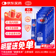 千白氫醌乳膏20g 5盒裝