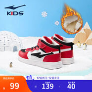 鴻星爾克男女童鞋兒童高幫滑板鞋小童棉鞋小白鞋小童鞋兒童鞋運動(dòng)休閑鞋 大紅/正黑-【男童冬季加絨】 -偏小1碼 36