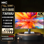 HKC 31.5英寸高分辨率微邊框辦公設計壁掛低藍光不閃屏PS5電腦監控電競高刷顯示器屏幕 31.5英寸/4K/T3252U