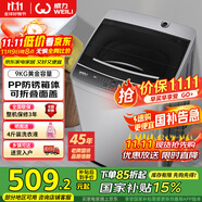 威力（WEILI）9公斤大容量全自動(dòng)波輪洗衣機(jī) 護(hù)衣內(nèi)筒 13分鐘快洗 防銹箱體十檔水位以舊換新XQB90-2399國家補(bǔ)貼