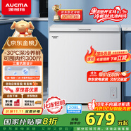 澳柯瑪（AUCMA）208升冰柜家用減霜小冷柜 冷藏柜冷凍柜轉換 母嬰母乳臥式冰箱一級能效 BC/BD-208HNE 國家補貼