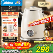 美的（Midea）藝術家電熱水壺  燒水壺自動斷電保溫一體  1.6L大容量電熱水壺 316L不銹鋼恒溫壺 精準控溫 63-Q