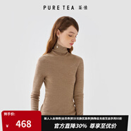 茶·愫【明星同款】puretea茶愫高領(lǐng)針織衫女堆堆袖打底毛衣秋季新款 砂杏（高領(lǐng)） M