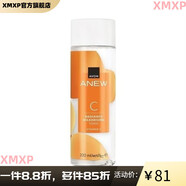 雅芳（AVON）【官方】新活維C系列精華液柔膚水去黑眼圈眼霜防曬去斑亮膚 新活維C系列亮膚精華水200ml