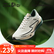 鴻星爾克絕塵2專業(yè)競訓(xùn)跑步鞋減震青少年訓(xùn)練跑鞋透氣運動鞋男鞋學(xué)生體測 青山黛 微晶白/暖亞麻（男） 43