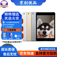 Apple 蘋(píng)果iPad 2017/2018/2019/2020款 二手平板電腦 二手平板 蘋(píng)果平板 iPad mini4 插卡版 32G WiFi版 95成新