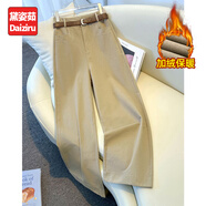 黛姿茹闊腿休閑褲女秋冬季2025新款高腰加絨褲子女小個(gè)子九分窄版直筒褲 【天絲棉-加絨款】卡其色/長(cháng)褲 加厚 -送腰帶 L (28) 【推薦105-115斤】