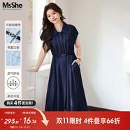 MsShe【巨顯瘦法式氣質(zhì)連衣裙】大碼女裝2025秋裝胖mm腰帶收腰襯衫裙 藏青藍色現(xiàn)貨 2XL