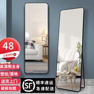 初學(xué)者 穿衣鏡 全身落地鏡試衣鏡家用防爆壁掛衣帽間鋁合金網(wǎng)紅大鏡子 經(jīng)典黑155*45【壁掛+落地】