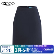 G2000【商場(chǎng)同款/鉛筆裙】女裝2025春秋通勤半身裙西裙 深海軍藍鉛筆裙19寸 XS （32）