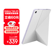 三星 Samsung Galaxy Tab A9+ 原裝平板保護套 平板支架皮套 白色