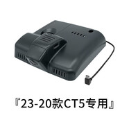 凱迪拉克Ct5專(zhuān)用行車(chē)記錄儀原裝超清晰夜視c型電源無(wú)需隱藏接線(xiàn) 23-20款CT5專(zhuān)用/黑色 1944P[3K]+64G高速U3卡雙鏡