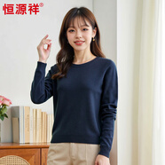 恒源祥圓領(lǐng)羊絨衫秋季新款100%純羊絨修身打底衫套頭毛衣女 深灰 XL