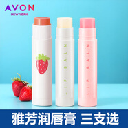 AVON雅芳盈澤淡彩草莓潤唇膏4g莓紅淡彩莓果滋潤唇膏潤色淡紅色 淡彩草莓+白桃粉嫩+保濕修護（共3支） 4g