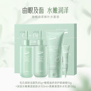 安安金純（A'Gensn）安安金純A'Gensn安安金純AGensn橄欖油護膚化 禮盒裝毛孔潔面+緊膚水+補水乳液+護眼啫喱