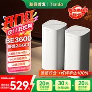 Tenda騰達路由器全屋覆蓋WiFi7套裝子母路由器【疾速BE3600+】Mesh分布式組網(wǎng)無線千兆穿墻王【雙支裝】