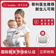嬰兒背帶美國二狗同款前抱式小月齡寶寶腰凳新生幼四季外出前后用 新款Breeze珍珠灰+防風(fēng)帽+腰包