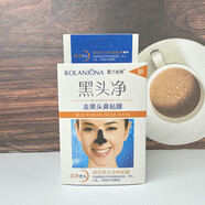 露蘭姬娜（ROLANJONA）去黑頭鼻貼膜深層清潔毛孔粉刺清爽竹炭潔凈草莓鼻男女專(zhuān)用黑頭貼 露蘭姬娜去黑頭鼻貼膜10g(10片）*2盒