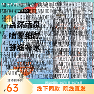 京營(yíng)甄選【官方店鋪】400ml大容量洗面奶無皂基潔膚凝膠400ml控 雅漾噴霧300ml