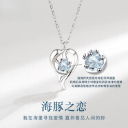 卡地亞（CARTIER ）新款海豚之戀項鏈s999純銀韓版森系可愛(ài)仙女風(fēng)鑲鉆托帕石心形吊墜 XL007-項鏈 足銀