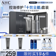AHC男士專(zhuān)研多效水乳潔面面霜護膚品套裝禮盒控油生日禮物送男友