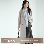 伊芙麗蔣欣代言【鎮店爆款】駝絨桑蠶絲高級雙面毛呢外套羊毛大衣女冬季 曉霧灰 S 90-115斤