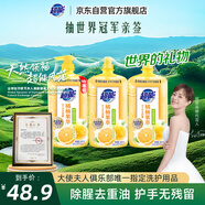 超能橘柚果萃洗潔精1.45kg*3護手無(wú)殘留 可清洗寶寶奶瓶