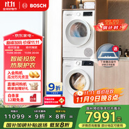 博世（BOSCH）【云朵白】洗烘套裝10KG大容量洗衣機(jī)熱泵烘干機(jī)智能投放除菌除螨252A0A+254D00