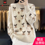 AEMAPE草莓鉤花拼色毛衣女秋冬加厚寬松大碼慵懶風(fēng)套頭時尚休閑針織衫女 米白色 4XL 180-200斤