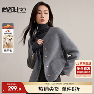 尚都比拉短款小個(gè)子毛呢大衣女冬季呢子羊毛雙面呢外套高級感大衣