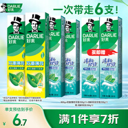 好來(lái)(原黑人)白鹿同款雙效薄荷牙膏清新去口氣去漬固齒4支800g