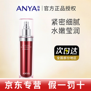 韓雅臻紅凝時(shí)潔面乳面膜緊塑霜精華液六件套護膚品 臻紅凝時(shí)水120ml