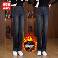 黛姿茹直筒牛仔褲女秋冬季2025新款小個(gè)子高腰顯瘦復古窄版闊腿褲子女 復古藍/九分褲【加絨】加絨 加絨 M (27) 推薦95-105斤