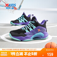 特步（XTEP）兒童童鞋戰眸男女童革網(wǎng)拼接透氣籃球鞋 黑/紫外光 40 