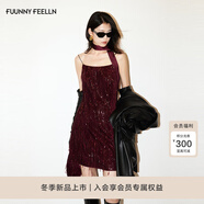 仿佛（FUUNNY FEELLN）FF仿佛千金風(fēng)連衣裙2025冬季新款流蘇亮片時(shí)尚修身內搭吊帶背心裙 艷紅色 S