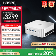 神舟（HASEE）戰神mini i7XP迷你臺式電腦辦公小主機（酷睿十四代i7-14700HX 32G 1TBSSD WIFl）