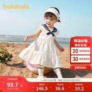 巴拉巴拉寶寶連衣裙嬰兒裙子兒童公主裙女童夏裝2025款海軍風(fēng)208225111007