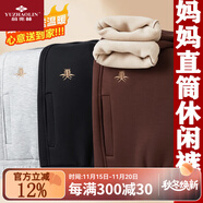 俞兆林（YUZHAOLIN）洋氣媽媽裝春秋休閑褲2025新款冬季加絨加厚中老年女褲保暖奶奶裝 FHD1002301 黑色（春秋不加絨） 2XL 建議100-115斤