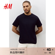 H&M男裝女裝T恤秋冬透氣圓領(lǐng)短袖運動(dòng)上衣短袖內搭打底衫0685816 海軍藍 L 175/108