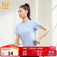 361°短袖男速干t恤新款夏季彈力吸濕排汗運動t恤男圓領(lǐng)跑步健身速干衣 【女款】凝霧藍(lán) L