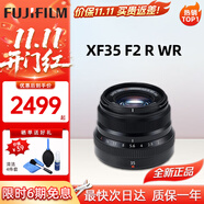 富士（FUJIFILM）鏡頭 XF16-55二代一鏡走天下廣角變焦光學防抖龍鏡頭自動對焦光圈 富士XF 35mm f/2 R WR定焦 -